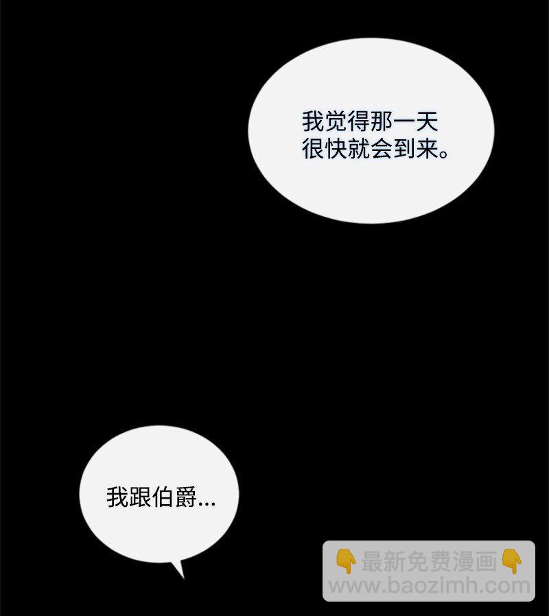 93 逃亡计划(1/2)-第91话