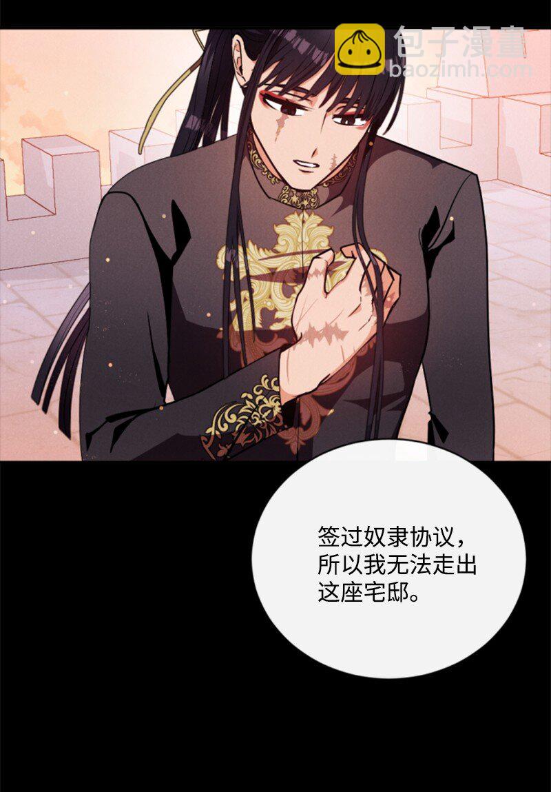 93 逃亡计划(1/2)-第91话