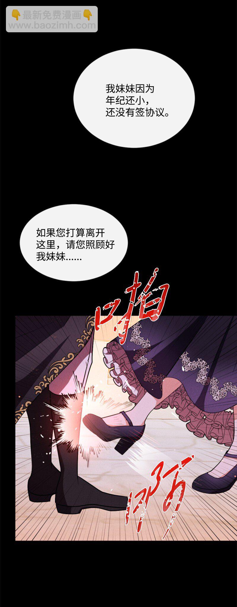 93 逃亡计划(1/2)-第91话
