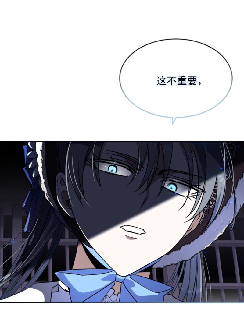 93 逃亡计划(1/2)-第91话