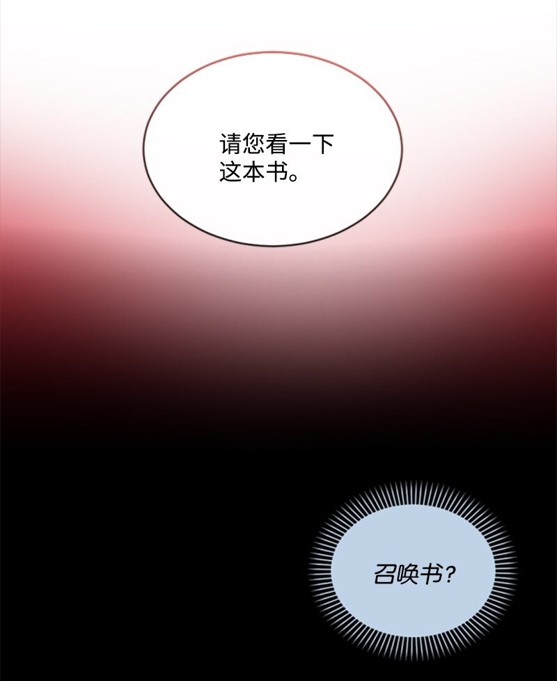 93 逃亡计划(1/2)-第91话