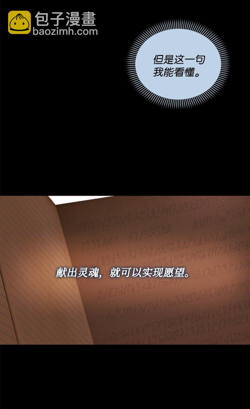 93 逃亡计划(1/2)-第91话