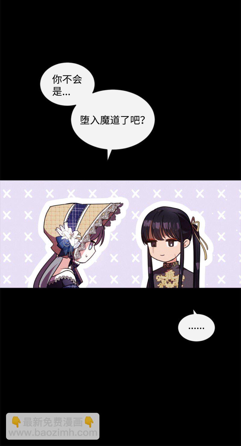 93 逃亡计划(1/2)-第91话