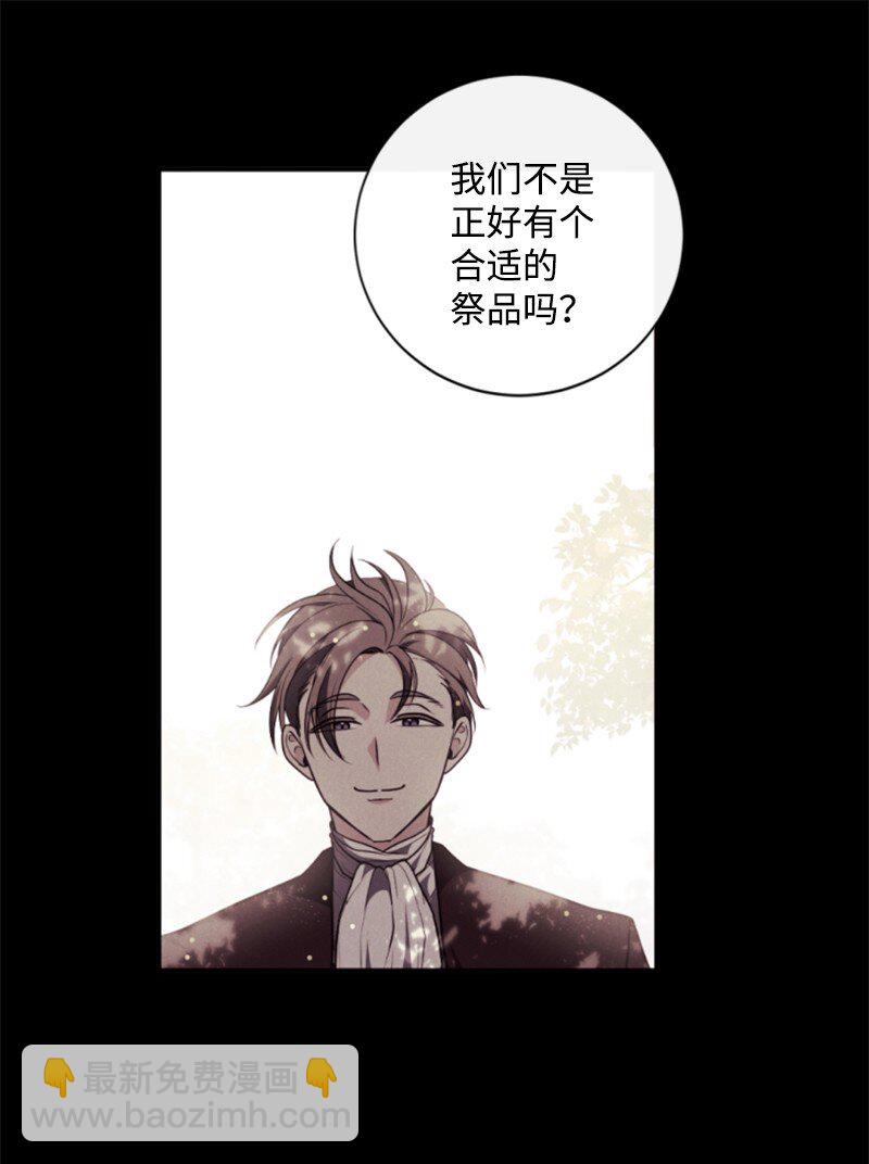 93 逃亡计划(1/2)-第91话