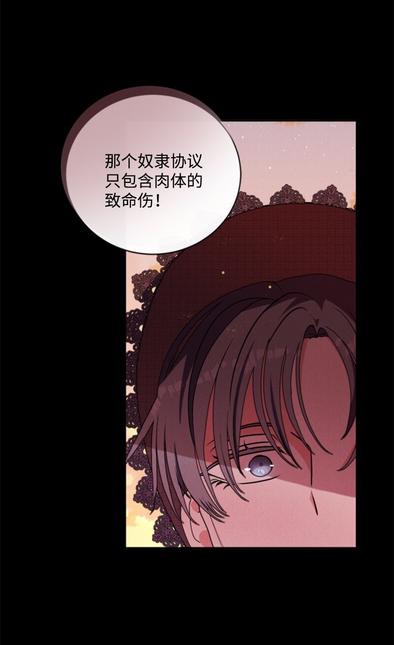93 逃亡计划(1/2)-第91话