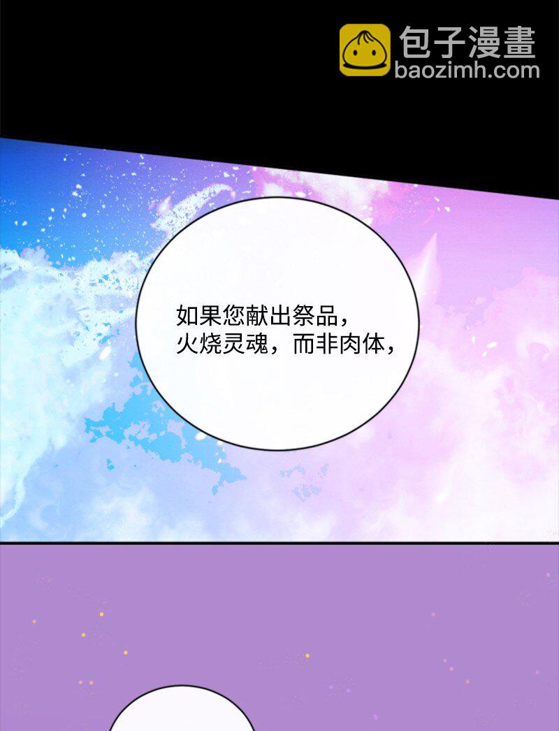 93 逃亡计划(1/2)-第91话