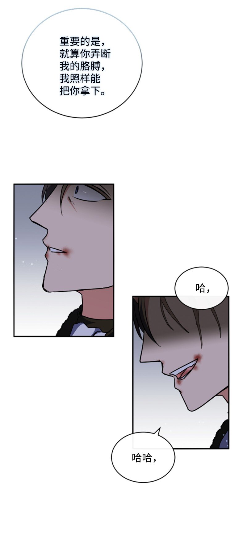 93 逃亡计划(1/2)-第91话