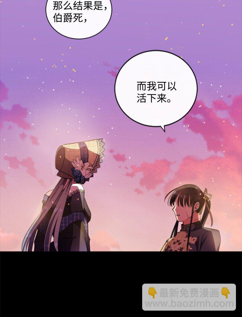 93 逃亡计划(1/2)-第91话