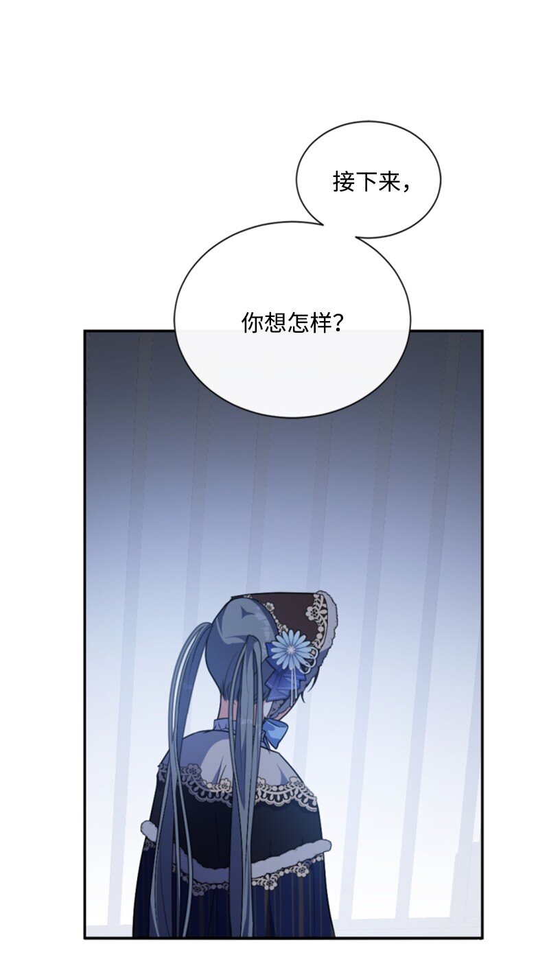 93 逃亡计划(1/2)-第91话