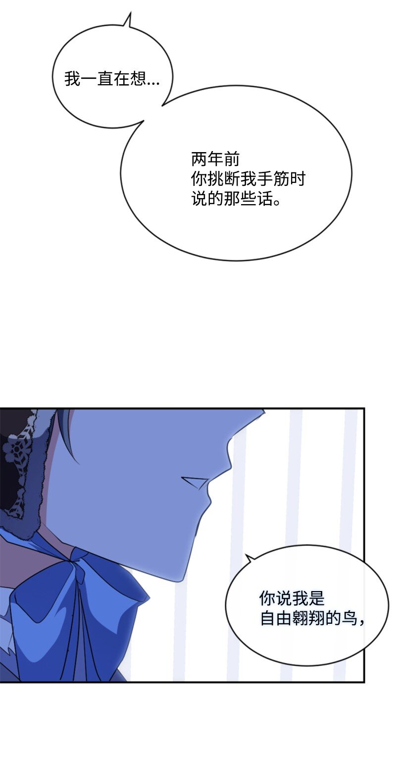 93 逃亡计划(1/2)-第91话