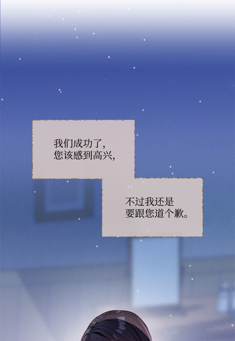 95 出征(1/2)-第93话