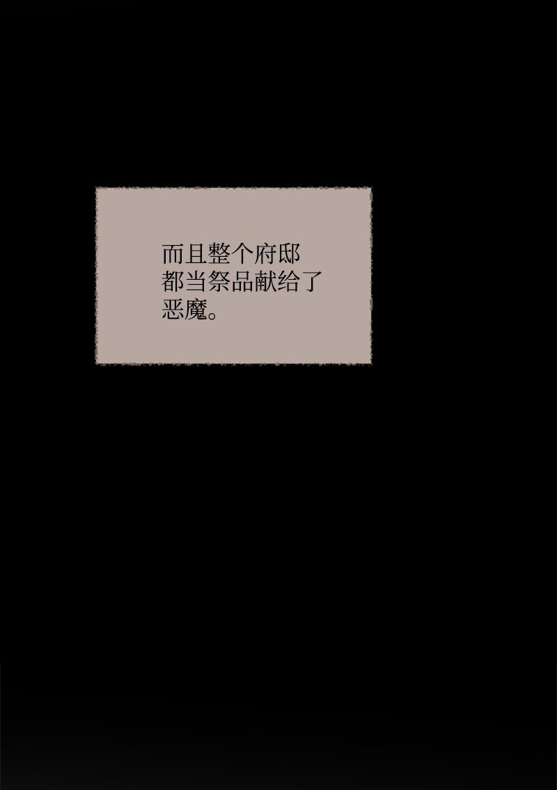 95 出征(1/2)-第93话