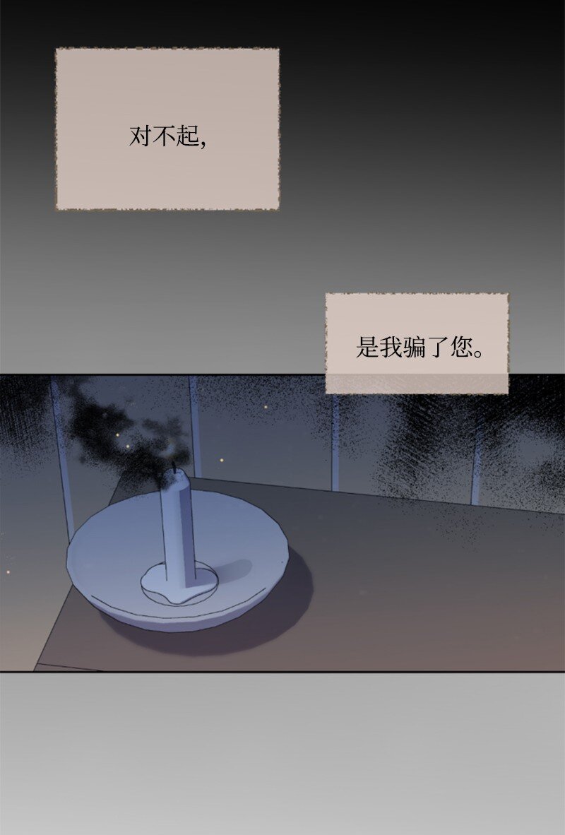 95 出征(1/2)-第93话