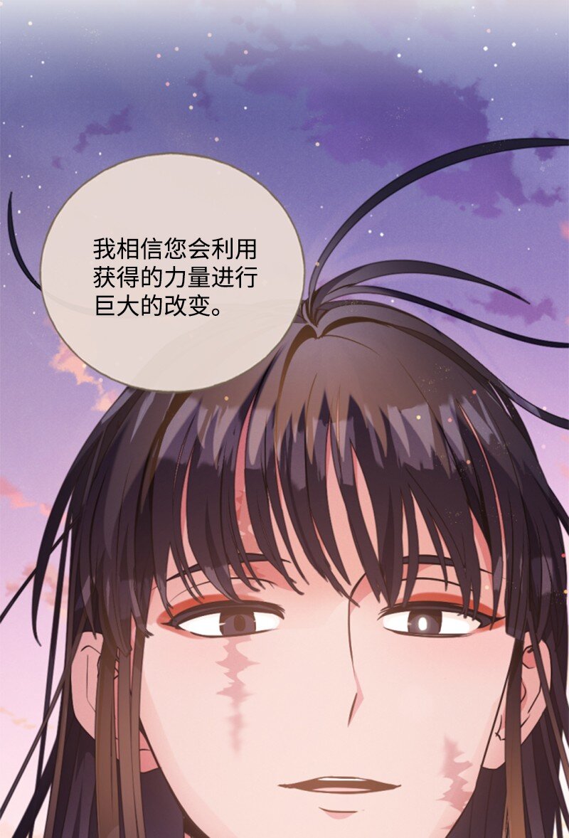 95 出征(1/2)-第93话