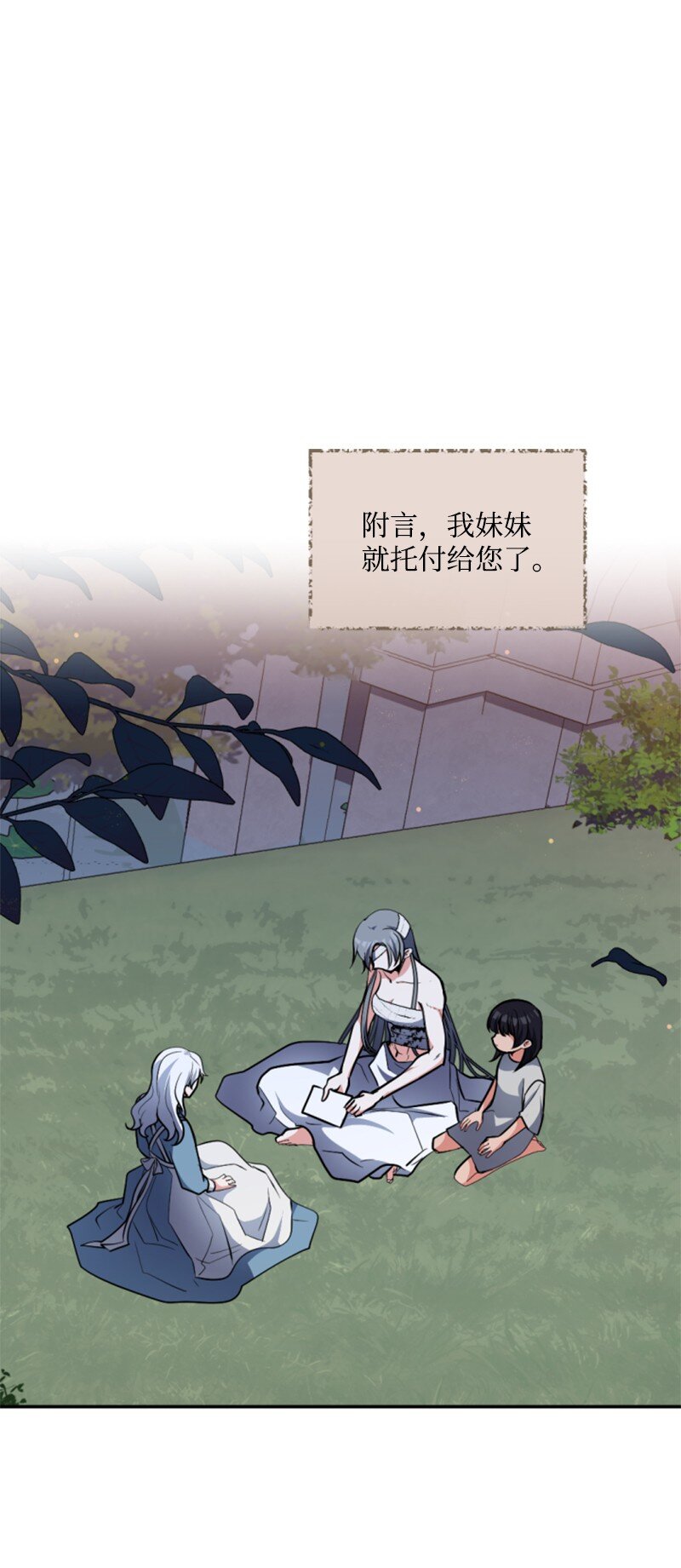 95 出征(1/2)-第93话