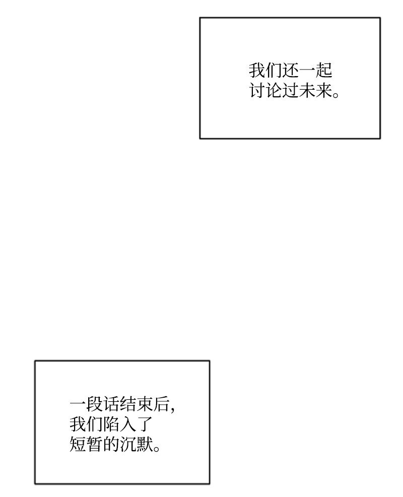 95 出征(1/2)-第93话