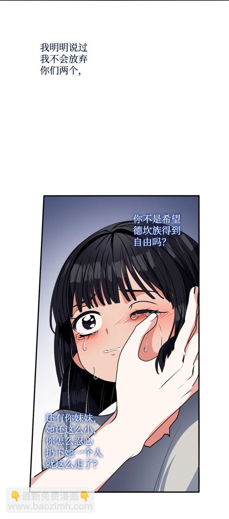 95 出征(1/2)-第93话