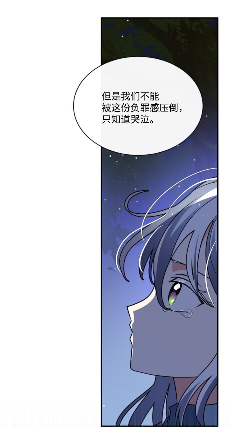 95 出征(1/2)-第93话