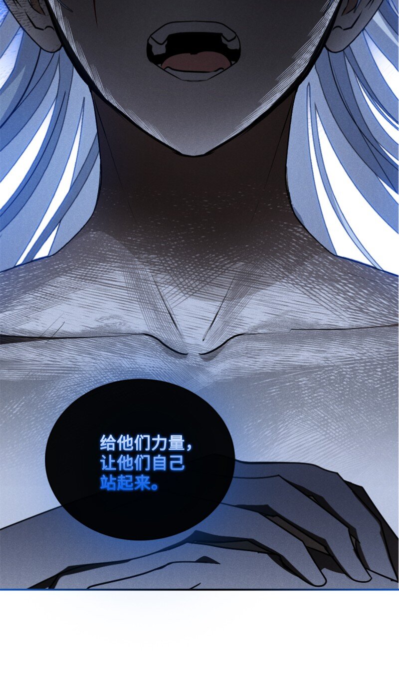 95 出征(1/2)-第93话