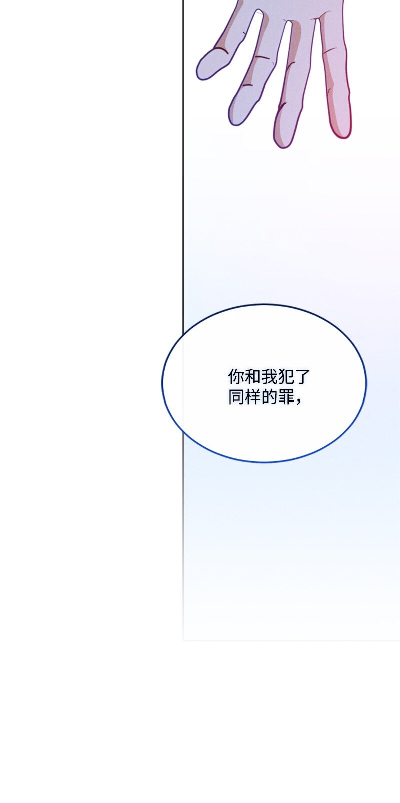 95 出征(1/2)-第93话