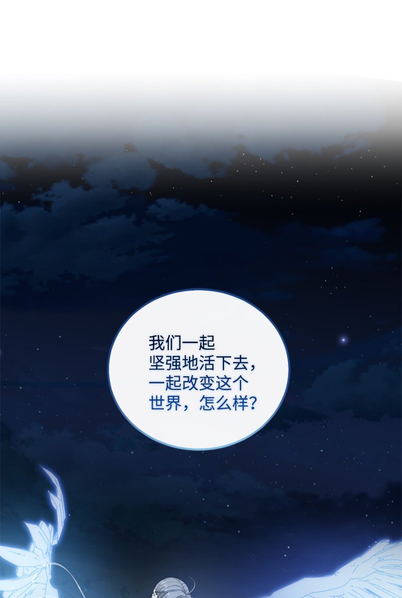 95 出征(1/2)-第93话
