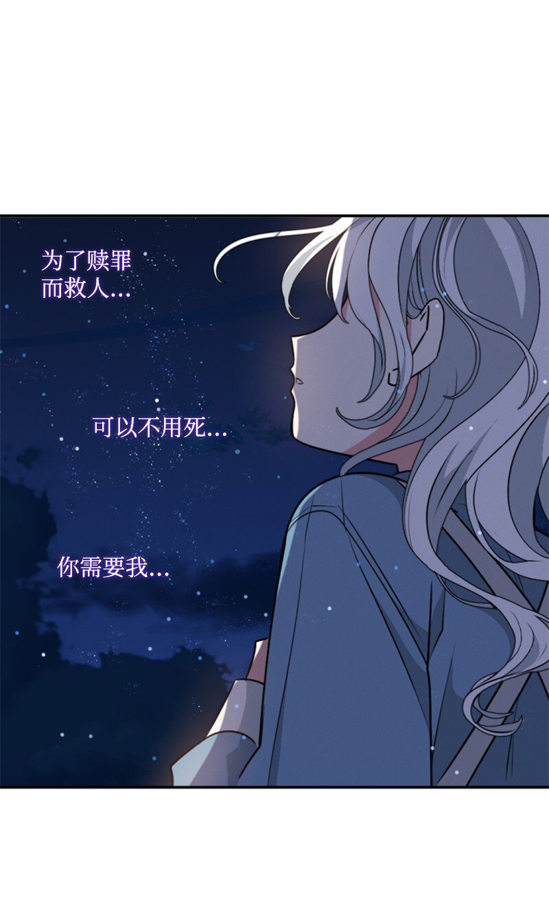 95 出征(1/2)-第93话