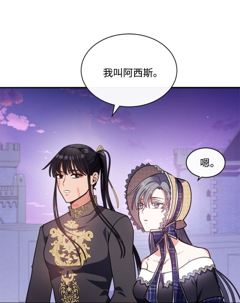 95 出征(1/2)-第93话