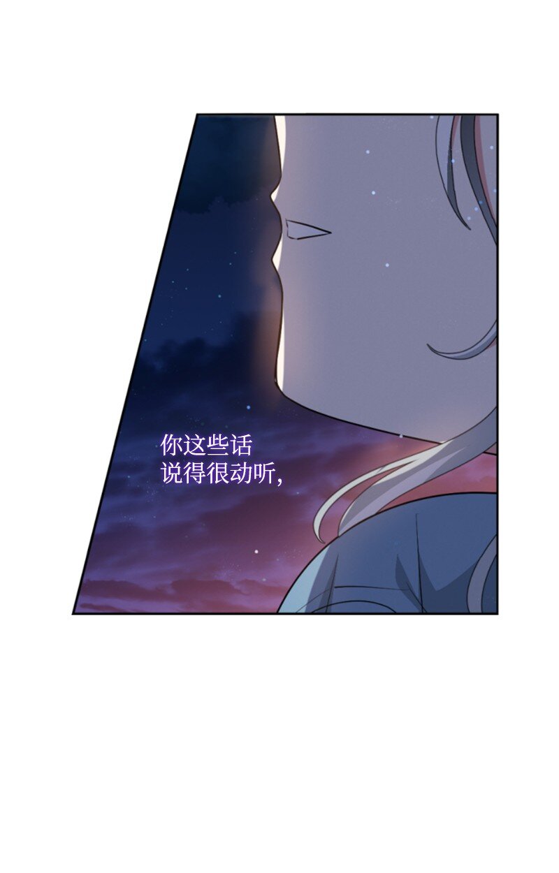 95 出征(1/2)-第93话
