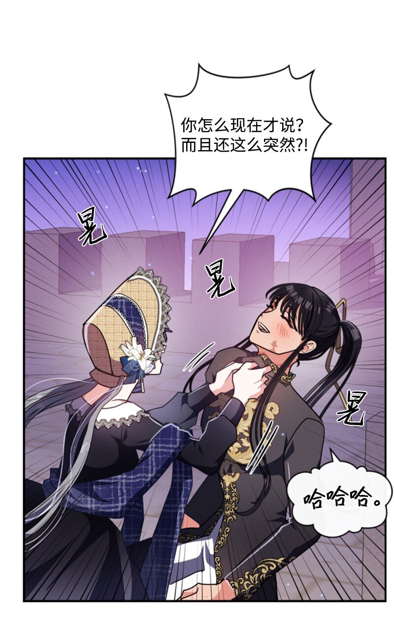 95 出征(1/2)-第93话