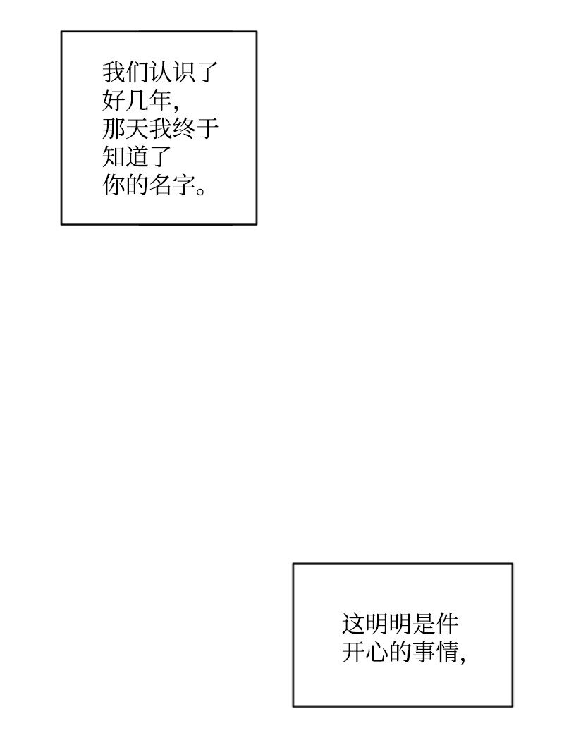95 出征(1/2)-第93话