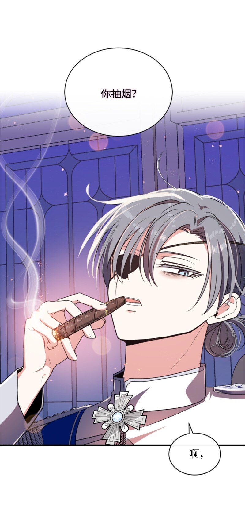 97 暗杀(1/2)-第95话