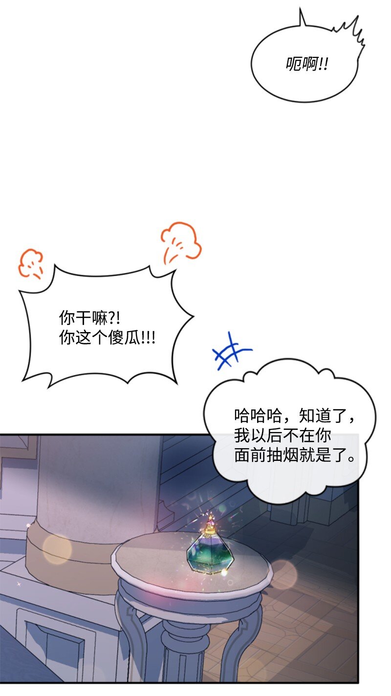 97 暗杀(1/2)-第95话