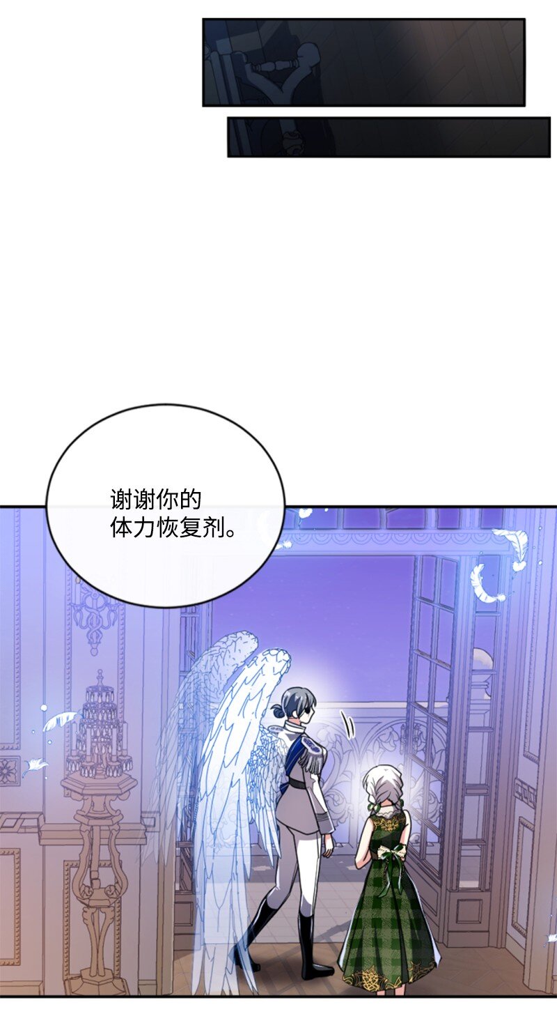 97 暗杀(1/2)-第95话