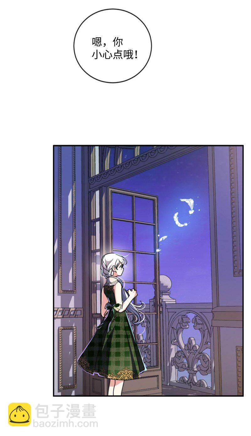 97 暗杀(1/2)-第95话