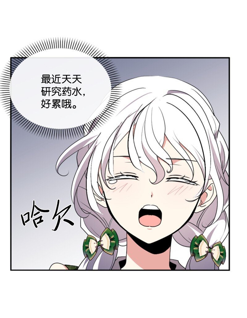 97 暗杀(1/2)-第95话
