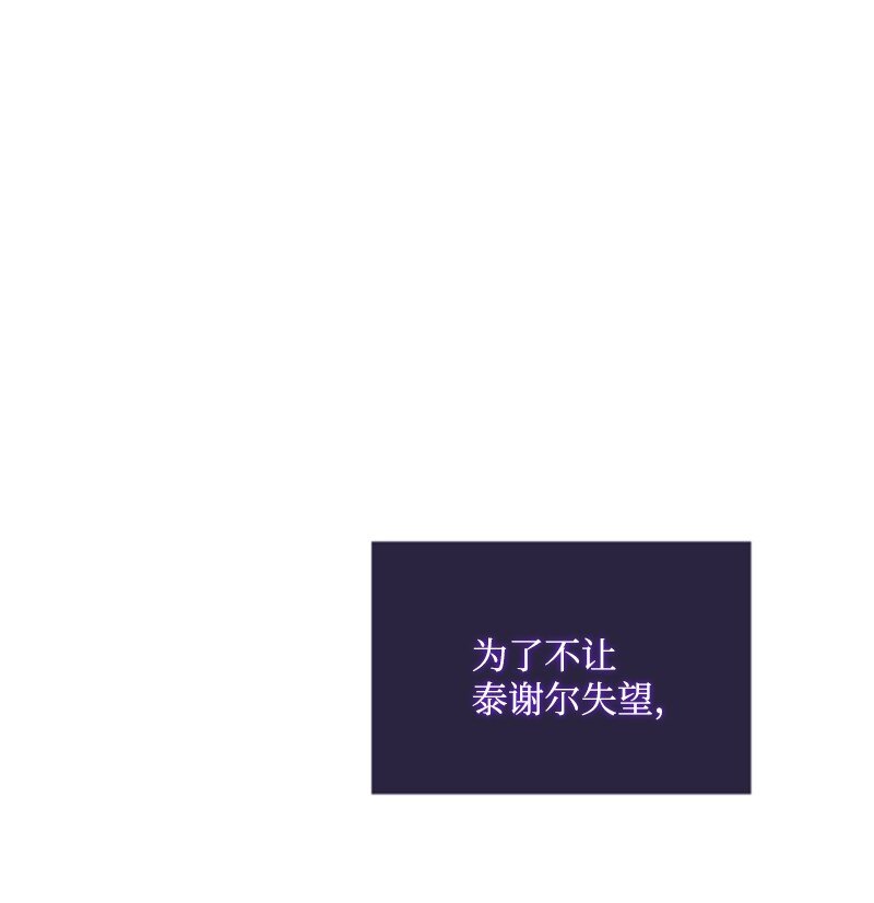 97 暗杀(1/2)-第95话