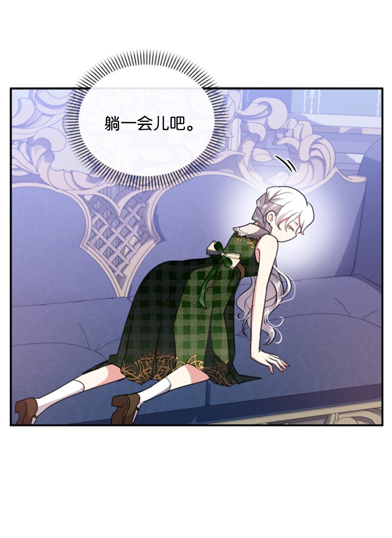 97 暗杀(1/2)-第95话