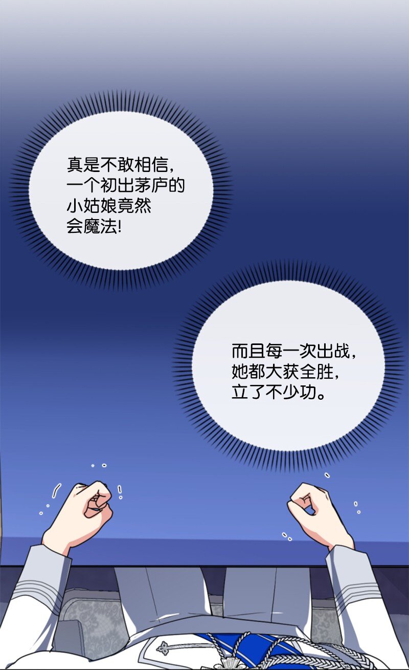 97 暗杀(1/2)-第95话