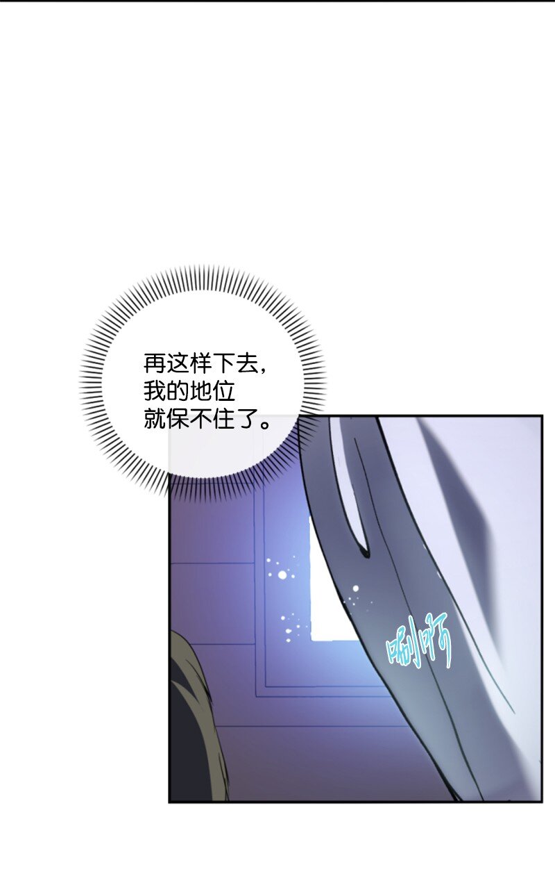 97 暗杀(1/2)-第95话