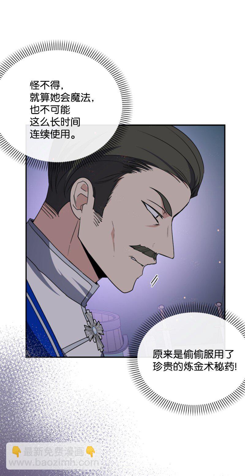 97 暗杀(1/2)-第95话