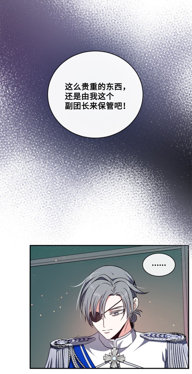 97 暗杀(1/2)-第95话