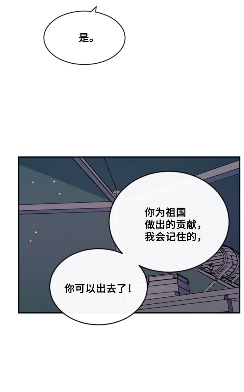 97 暗杀(1/2)-第95话