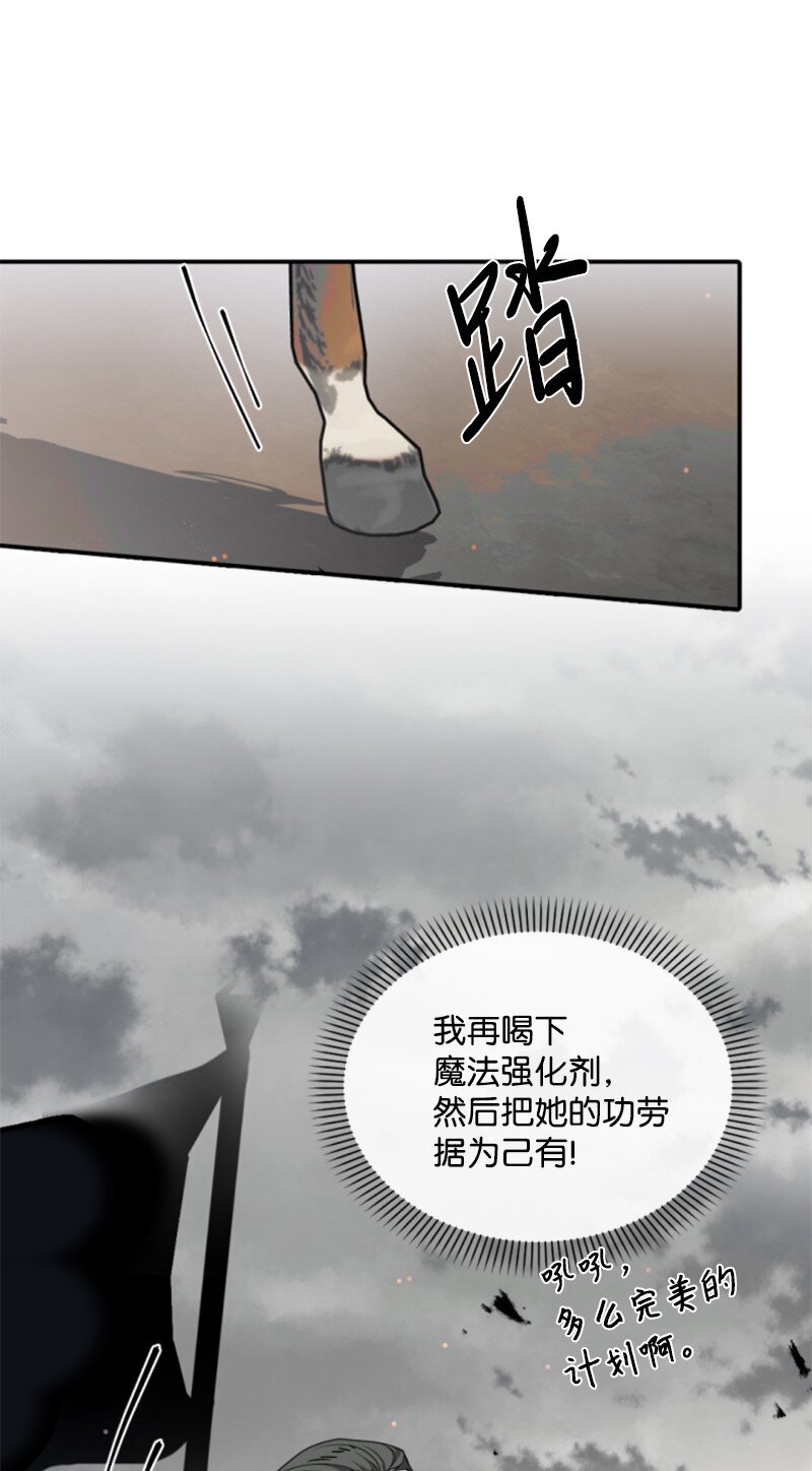 97 暗杀(1/2)-第95话