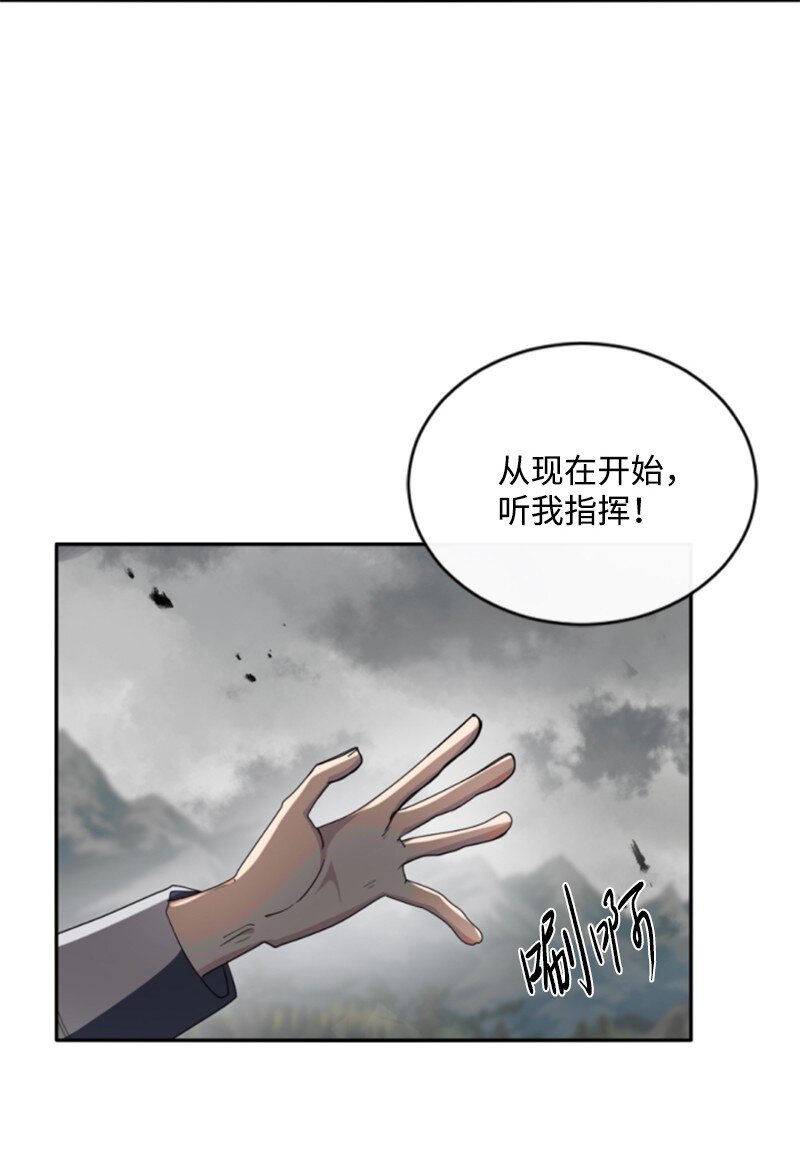 97 暗杀(1/2)-第95话