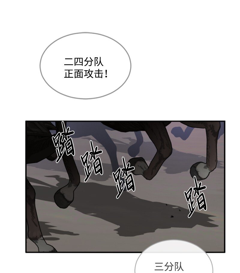 97 暗杀(1/2)-第95话