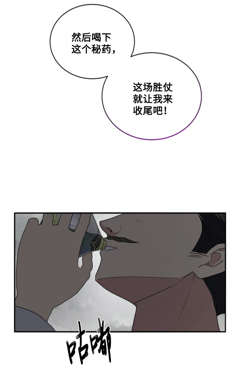 97 暗杀(1/2)-第95话