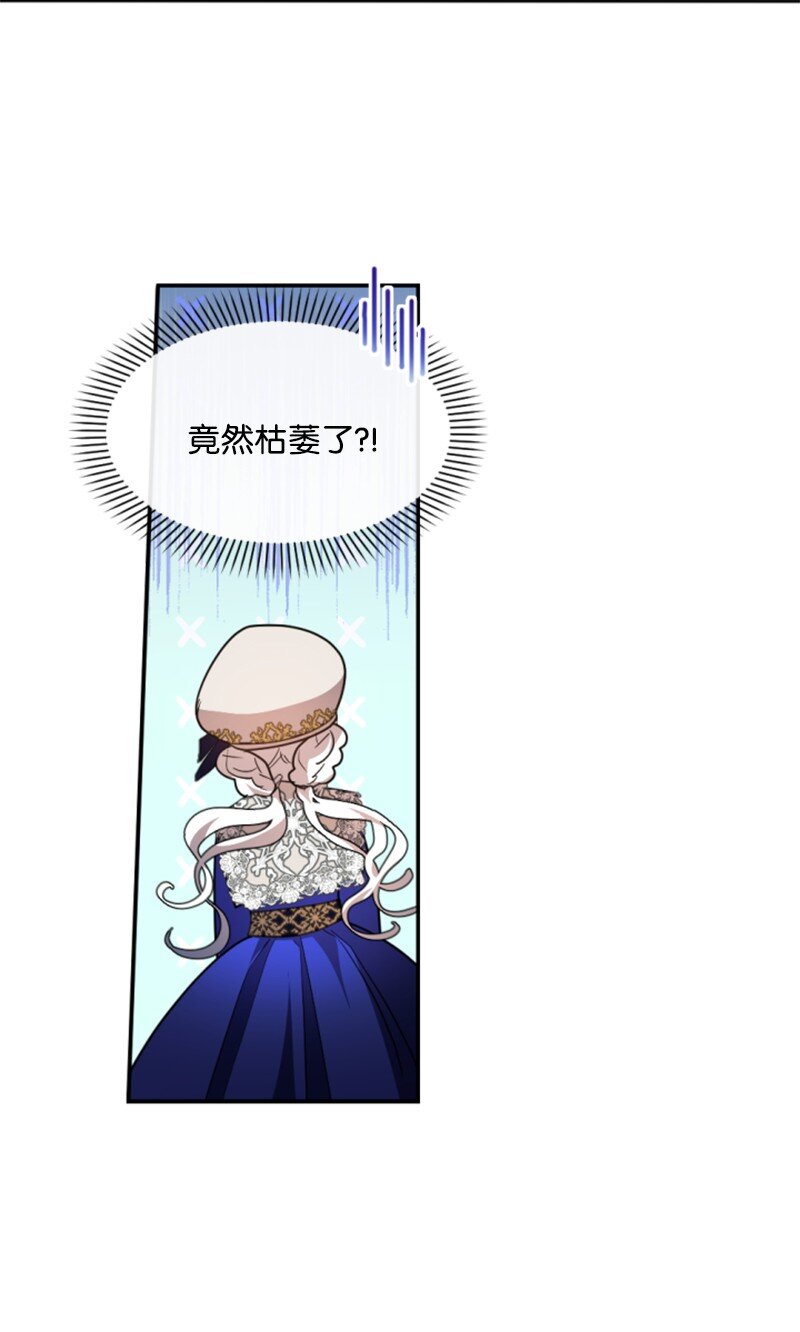 97 暗杀(1/2)-第95话