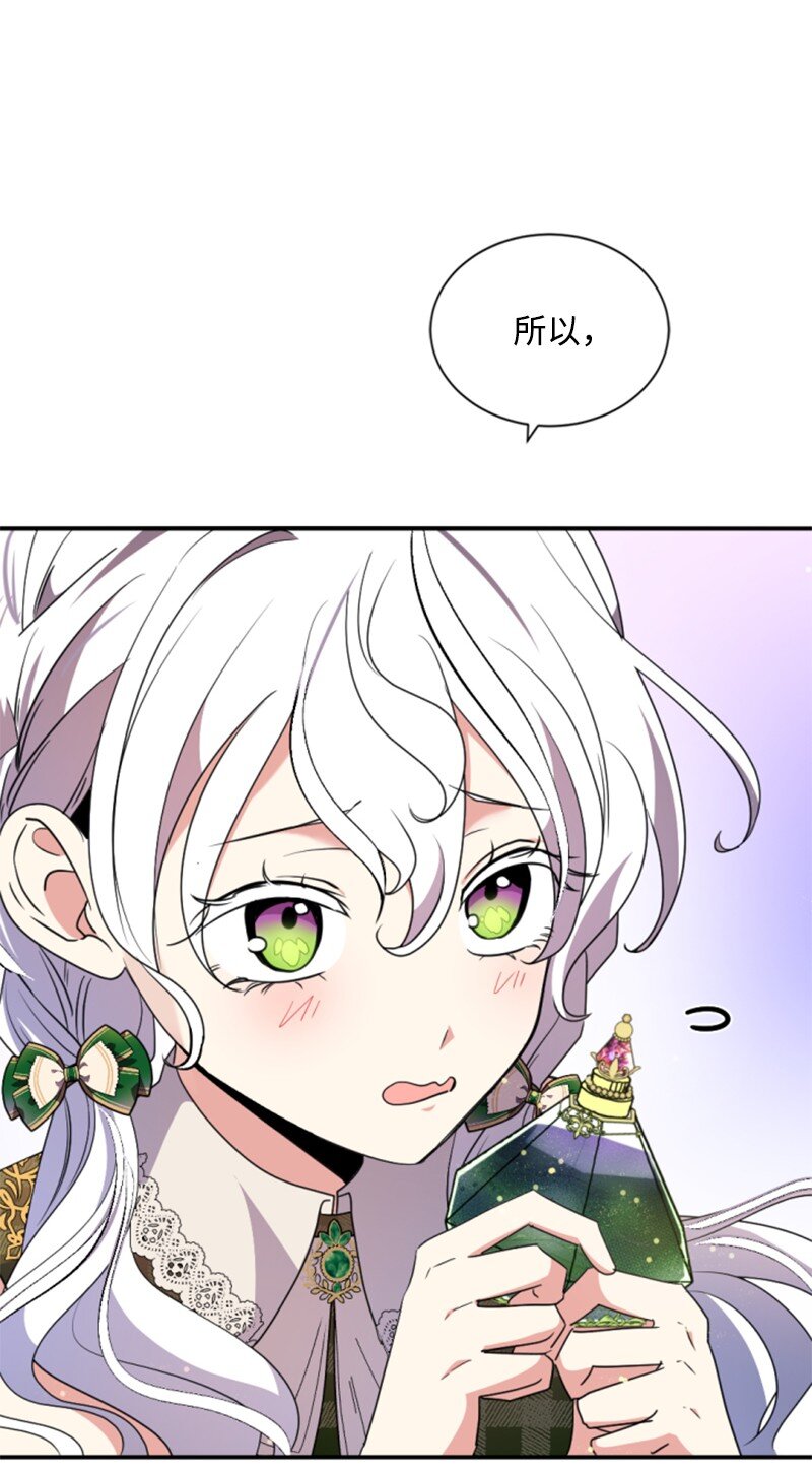 97 暗杀(1/2)-第95话