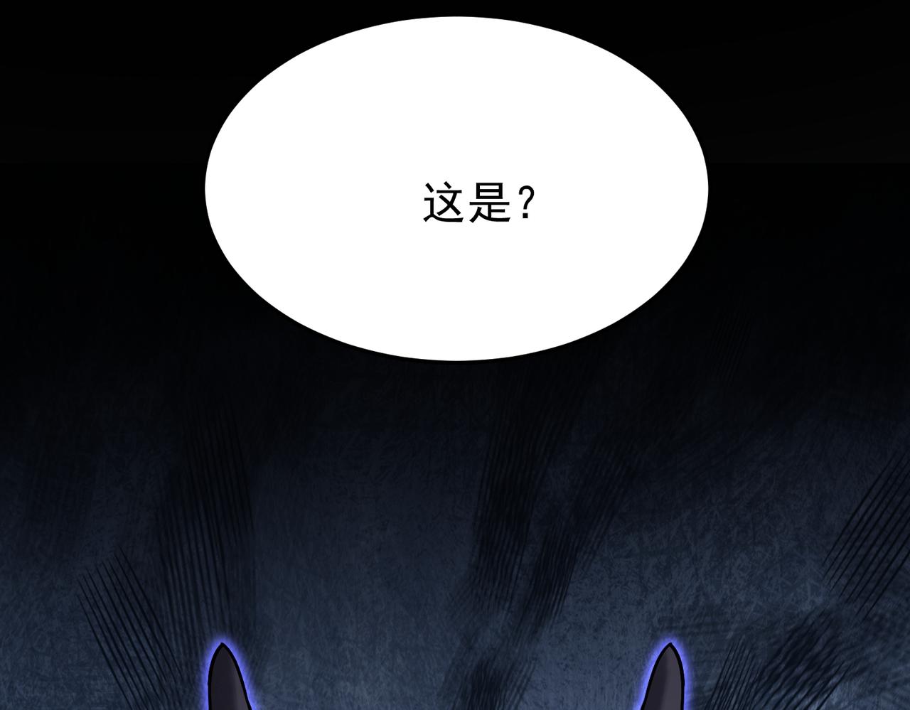第9话 这狗真讨厌(1/3)-第9话