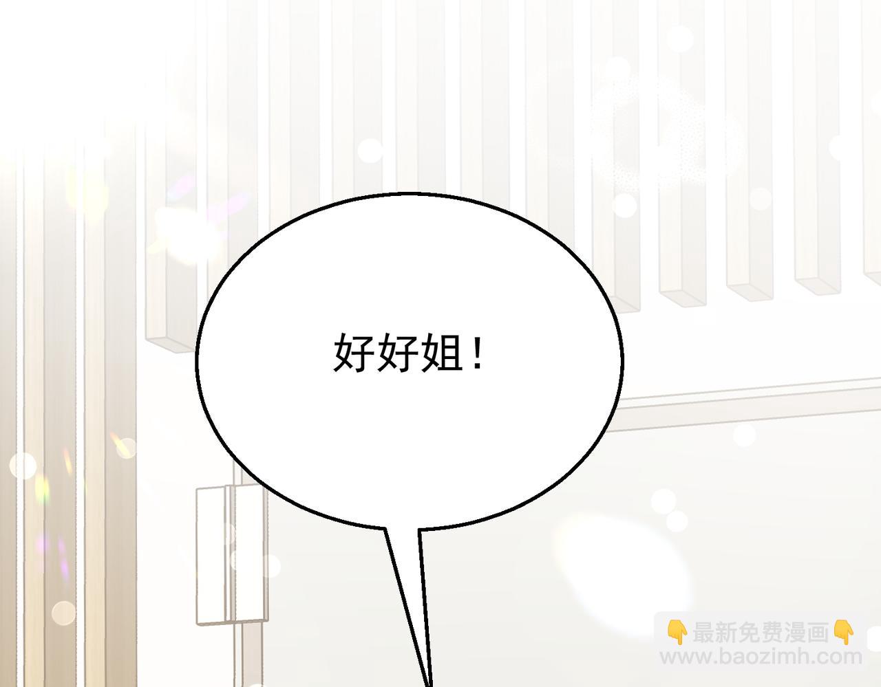 第9话 这狗真讨厌(1/3)-第9话